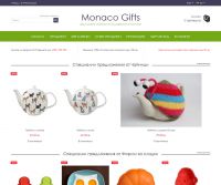 Monaco Gifts